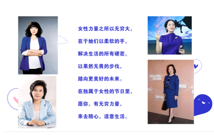 “她力量”｜山東博研粉體技術(shù)裝備有限公司開展慶?！叭藡D女節(jié)”活動